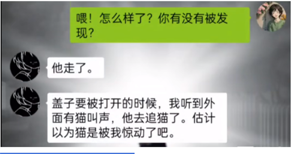沙雕出击次元通讯通关攻略