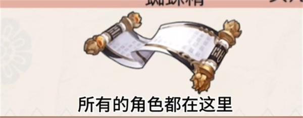 沙雕出击西游美人通过攻略