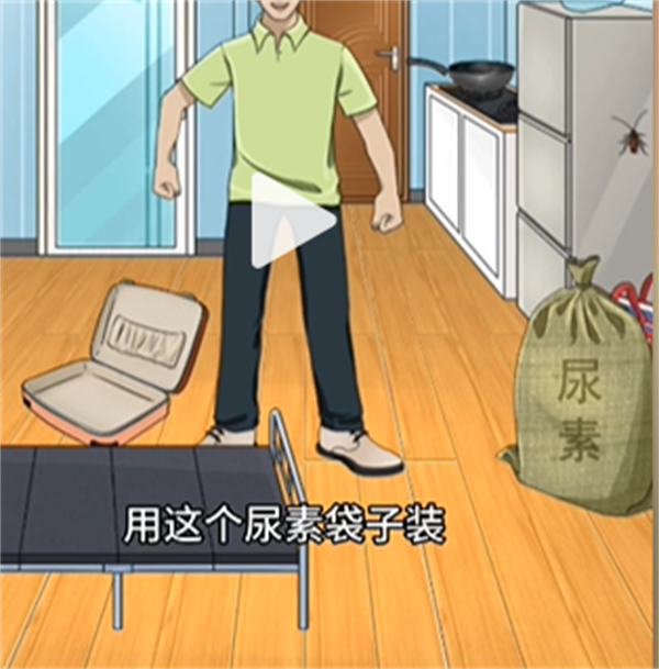 沙雕出击全关卡攻略汇总