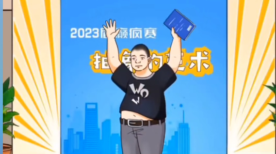 沙雕出击巅峰赛通关攻略