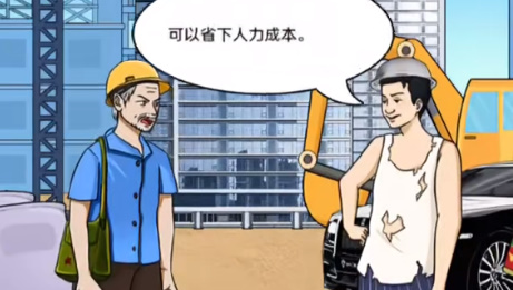 沙雕出击欠债还钱通关攻略