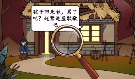 就我眼神好探望奶奶关卡攻略