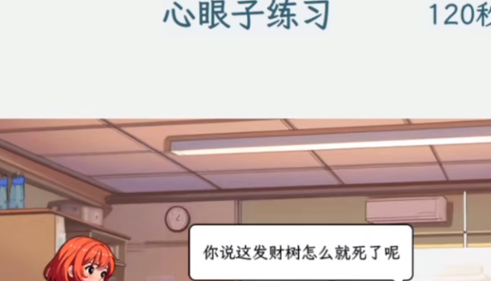 文字找茬大师心眼子对话通过方法