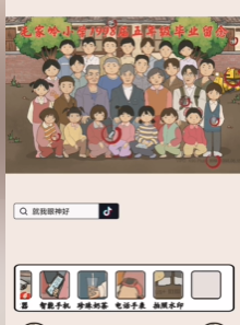 就我眼神好怀旧毕业怎么通过