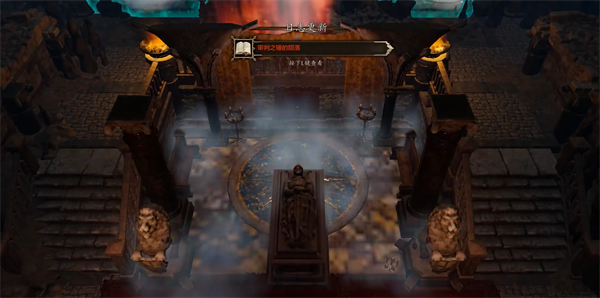 神界原罪2自由的味道选什么