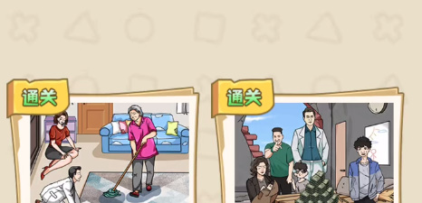 脑洞茬里王丈夫的选择关卡攻略