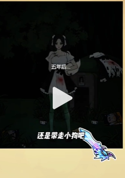 全民剧本大师宠物店怪谈关卡攻略