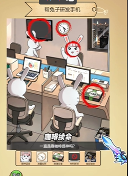全民剧本大师兔子手机怎么通过