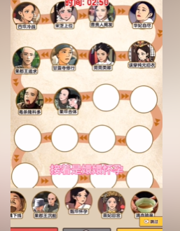 爆梗找茬王嬛嬛故事关卡攻略