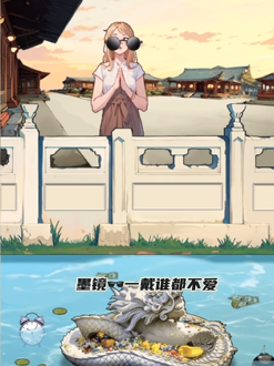 爆梗找茬王调剂愿望通关攻略