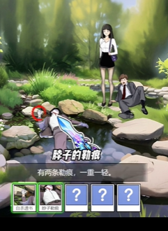 全民剧本大师最后的团建通关攻略