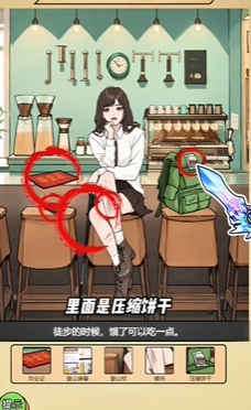 全民剧本大师相亲美女通关攻略