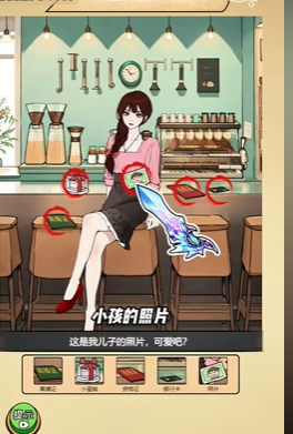全民剧本大师相亲美女通关攻略