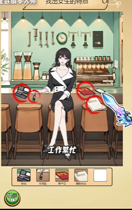 全民剧本大师相亲美女通关攻略