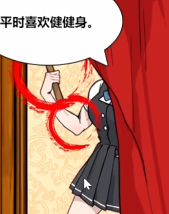 全民剧本大师按摩风波关卡攻略