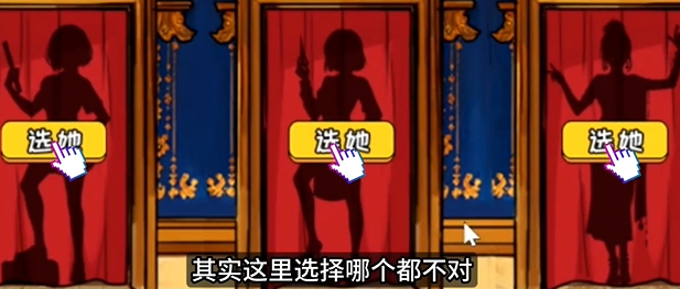 全民剧本大师按摩风波关卡攻略