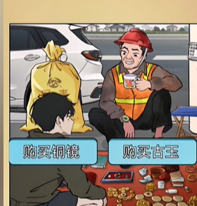 全民剧本大师古董局中局怎么通过