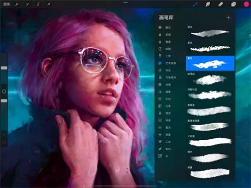 Procreate绘画软件最新版本