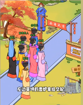 动动大脑瓜嬛嬛杀青怎么通过