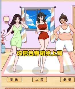动动大脑瓜合适穿搭通关攻略