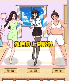 动动大脑瓜合适穿搭通关攻略