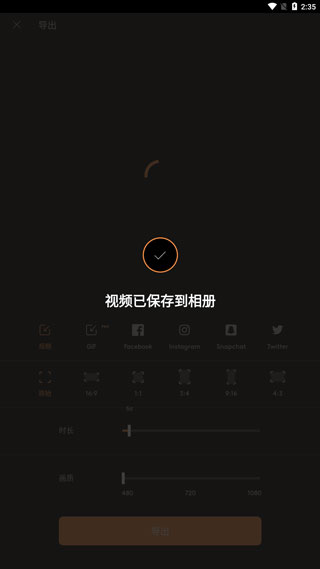 Pixaloop中文版