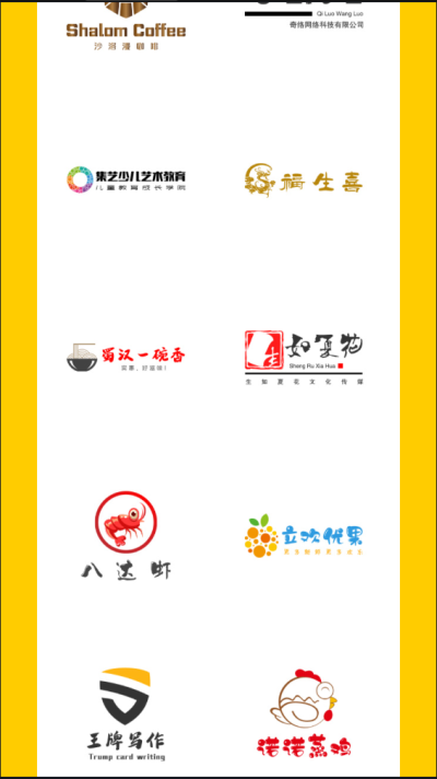 u钙网logo免费设计