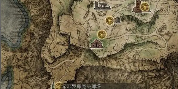 《艾尔登法环》菈妮的暗月获取攻略