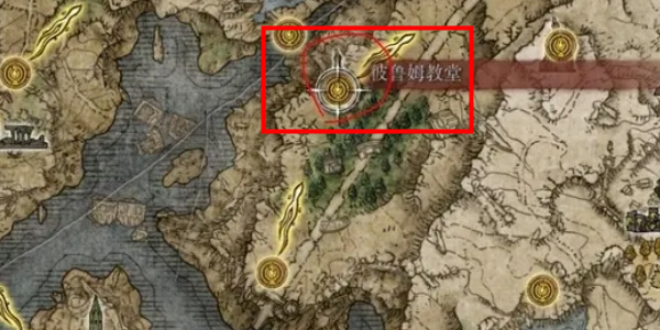 《艾尔登法环》12瓶子圣杯滴露位置介绍