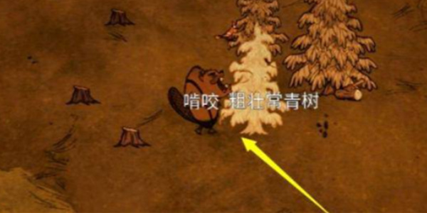 《饥荒联机版》伍迪月圆如何阻止变身