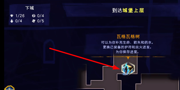 《波斯王子：失落的王冠》猎人与食人魔获取攻略