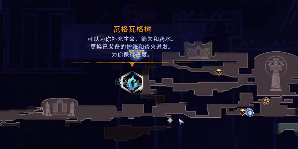 《波斯王子：失落的王冠》信件1获取攻略