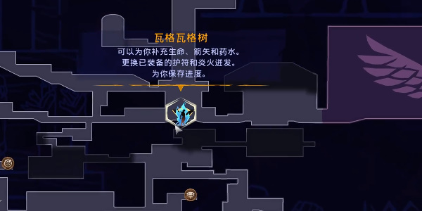 《波斯王子：失落的王冠》信件2获取流程