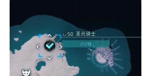 《幻兽帕鲁》圣光骑士在哪里