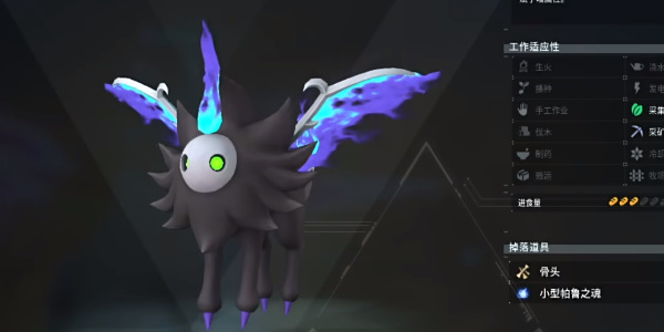 《幻兽帕鲁》噬魂兽捕捉位置介绍