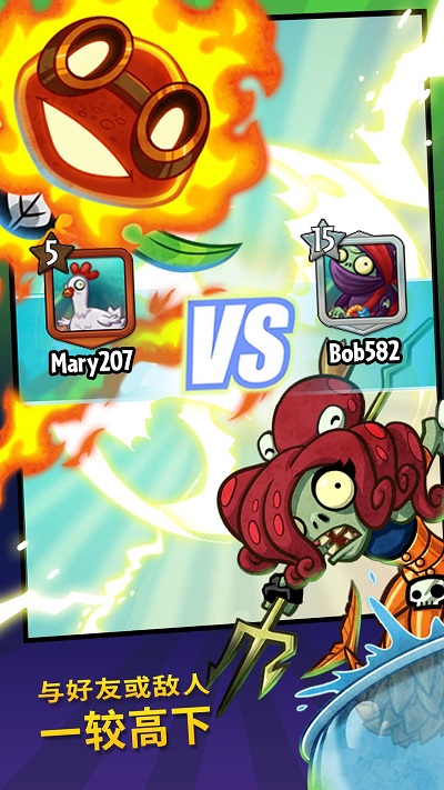 pvzheroes