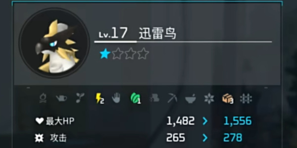 《幻兽帕鲁》融合器作用介绍