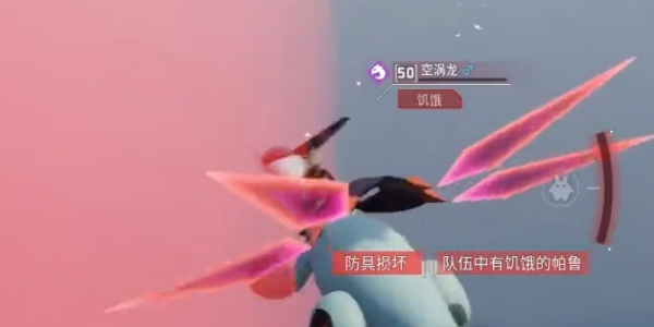 《幻兽帕鲁》世界树作用介绍