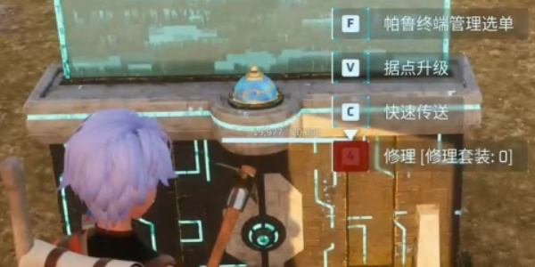 《幻兽帕鲁》世界树作用介绍