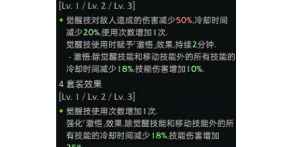 《命运方舟》黄拳套装推荐