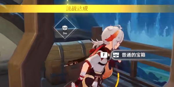《原神》沉玉谷宝箱获取攻略（1）