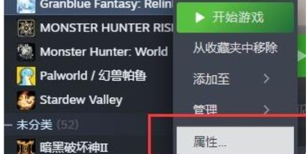 《碧蓝幻想Relink》ps5手柄设置方法