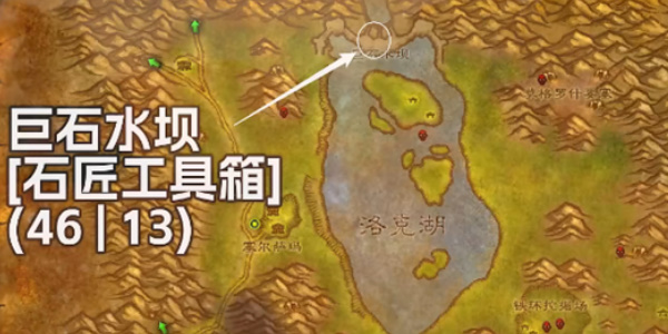 《魔兽世界》探索服盗贼军刀猛刺符文如何获得