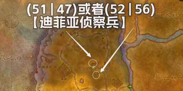 《魔兽世界》探索服盗贼军刀猛刺符文如何获得