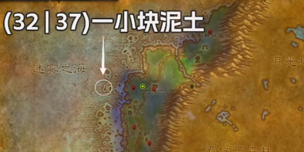 《魔兽世界》探索服盗贼军刀猛刺符文如何获得