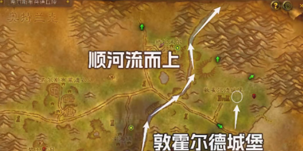 《魔兽世界》探索服盗贼毒伤符文如何获得