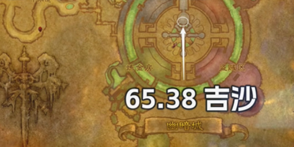 《魔兽世界》探索服盗贼只是皮肉伤符文如何获得