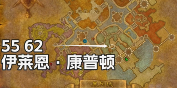 《魔兽世界》探索服盗贼只是皮肉伤符文如何获得