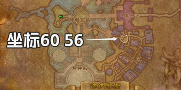 《魔兽世界》探索服盗贼只是皮肉伤符文如何获得