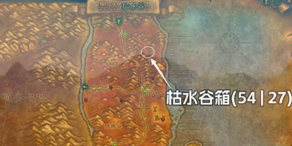 《魔兽世界》探索服盗贼暗影杀手符文如何获得